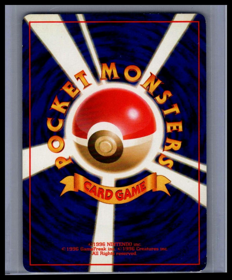 Dark Magneton Rocket Gang #