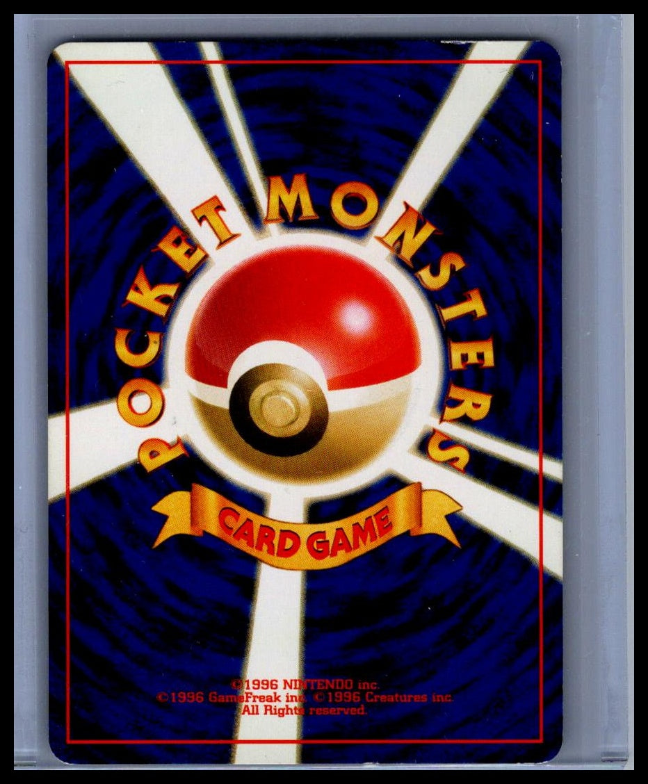 Eevee #No.133 JP PREMIUM FILE 2 Miscellaneous Cards & Products