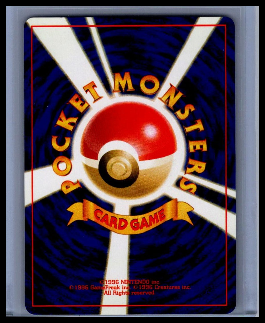 Umbreon Neo Premium File 2 #197 CLEAN
