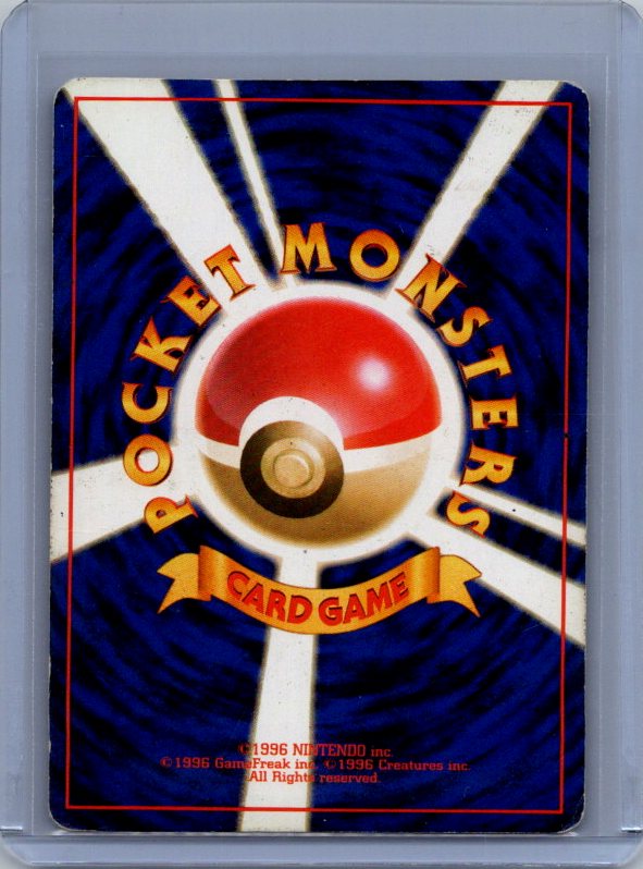 Sabrina's Gengar City Gym Decks #094