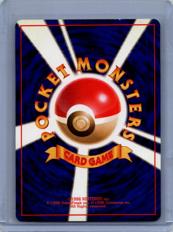 Togetic # Gold, Silver, to a New World... TWO SWIRLS