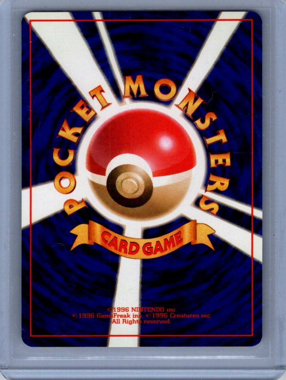 Pichu # Gold, Silver, to a New World...