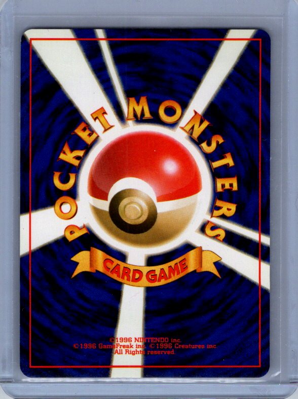 Rocket's Moltres #146 Leaders' Stadium