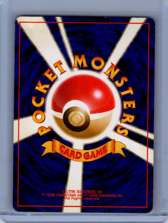 Rocket's Mewtwo #014/132 Challenge from the Darkness SWIRL