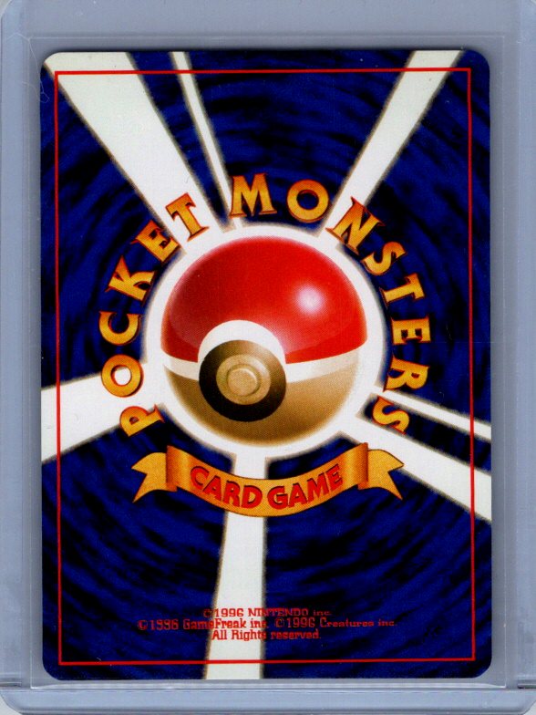 Misty's Gyarados #013/132 Leaders' Stadium