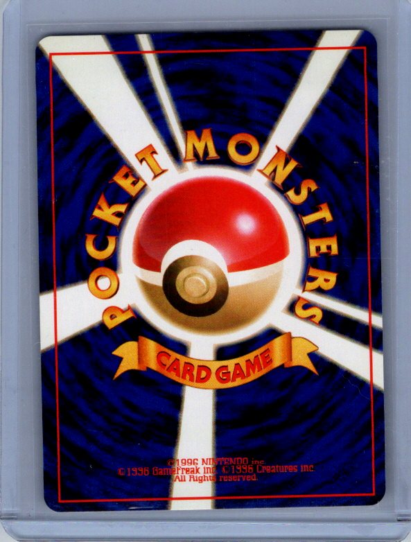 Rocket's Mewtwo #014/132 Challenge from the Darkness