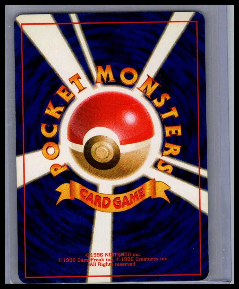 Dark Vileplume Rocket Gang #045