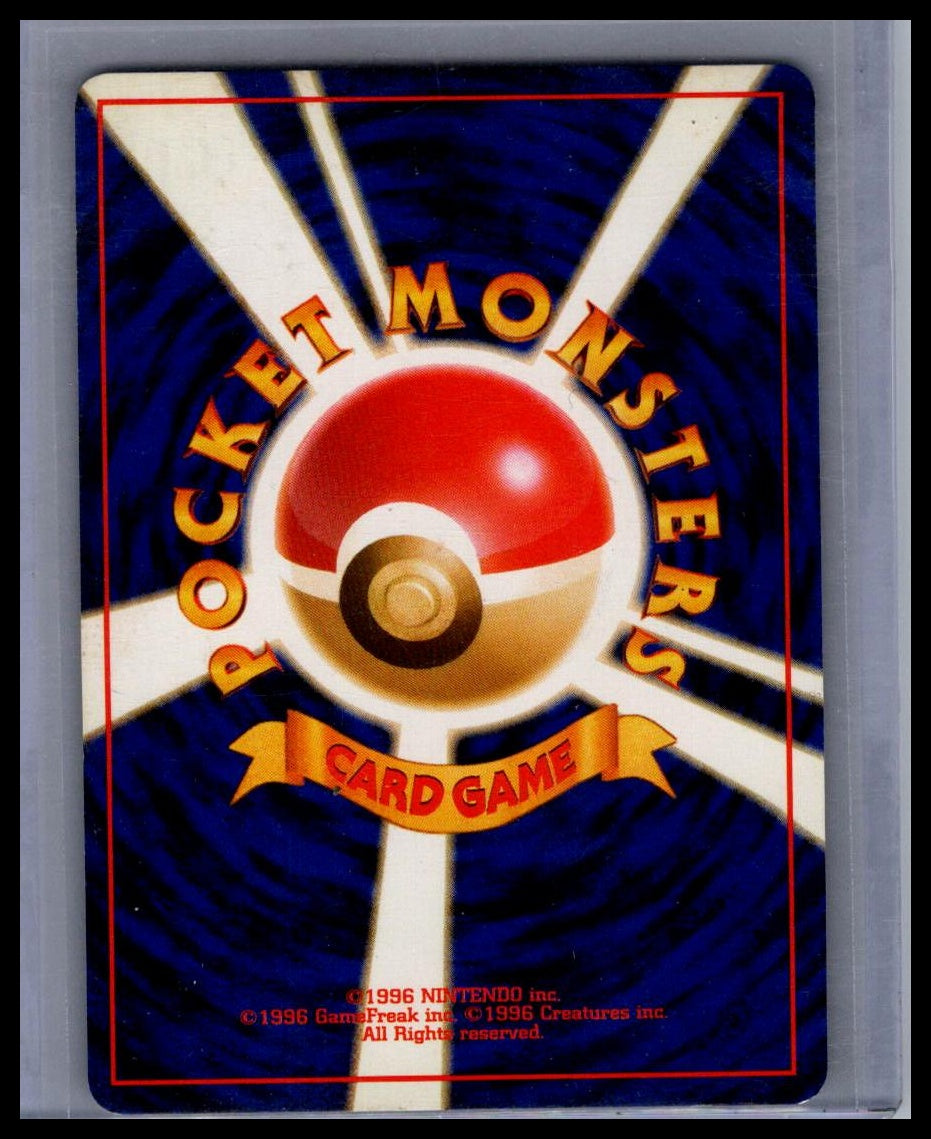 Hitmonlee Mystery of the Fossils #106