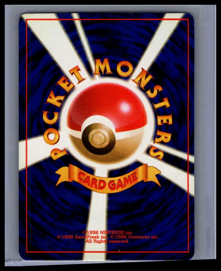 Lt. Surge's Electabuzz Leaders' Stadium #125
