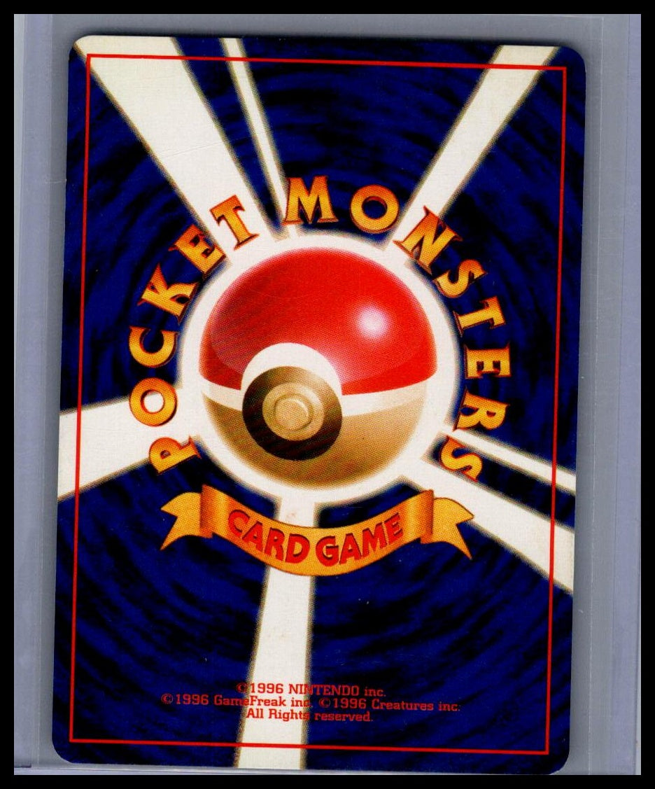 Dark Arbok Rocket Gang #