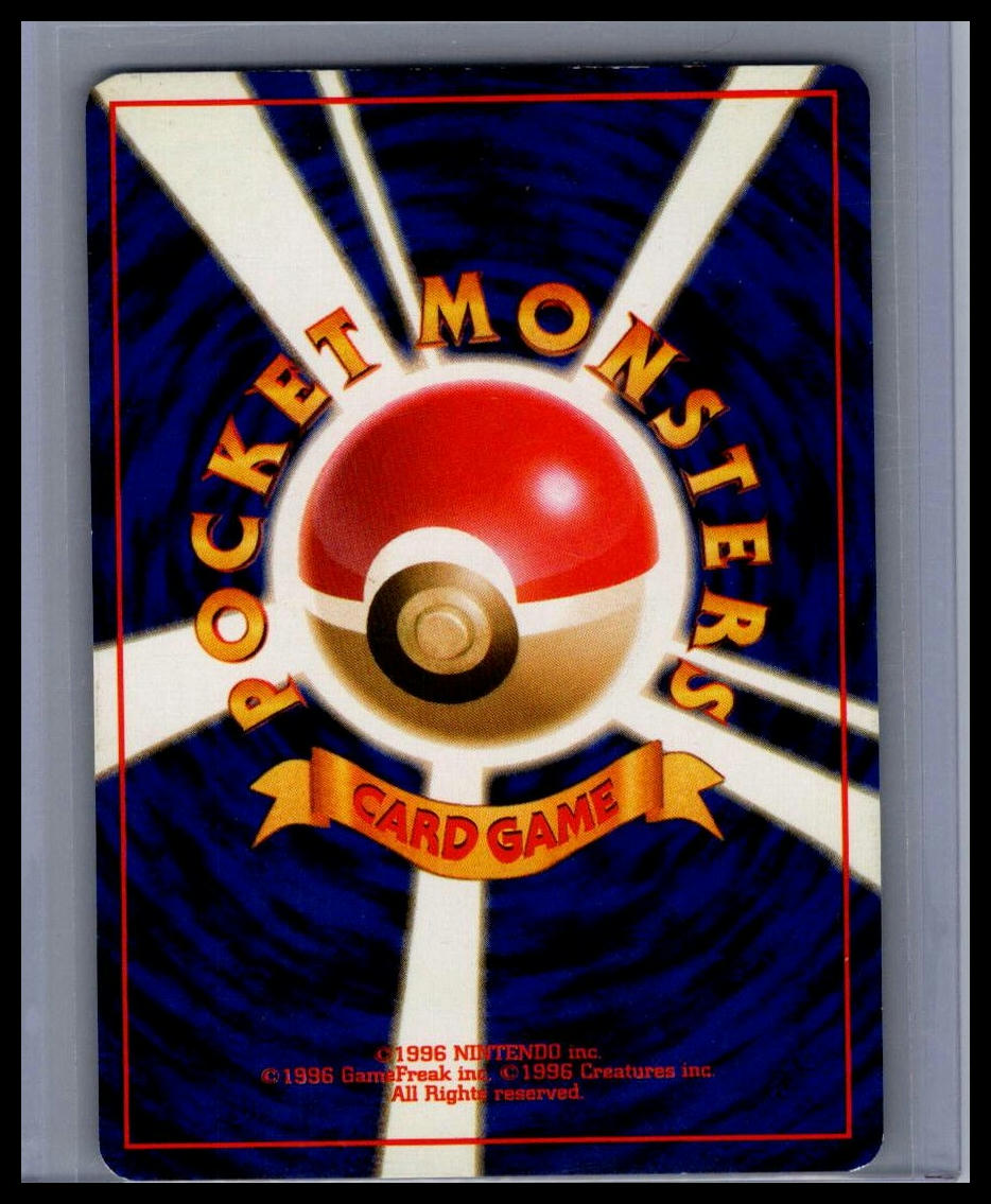 Muk Mystery of the Fossils #089