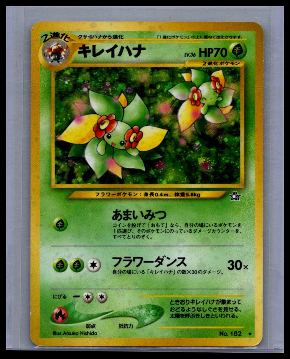 Bellossom Gold, Silver, to a New World... #182