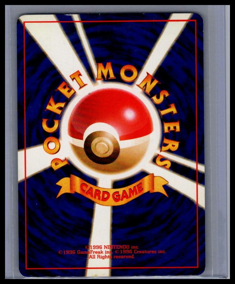 Dark Arbok Rocket Gang #024