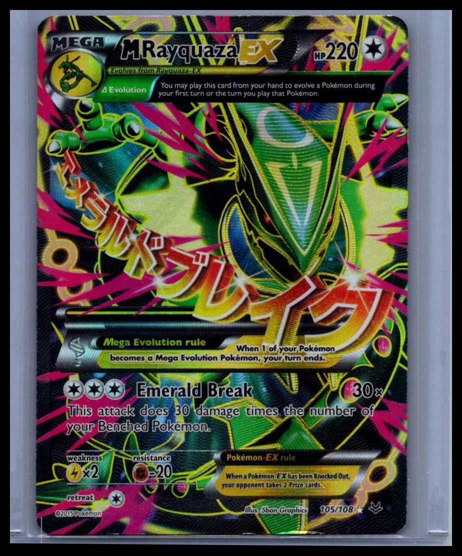 M Rayquaza EX (105 Full Art) XY - Roaring Skies #105/108