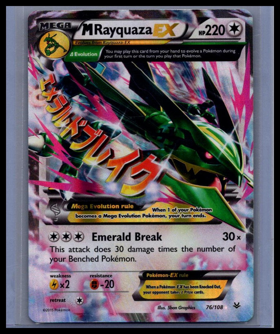 M Rayquaza EX (76) XY - Roaring Skies #76/108