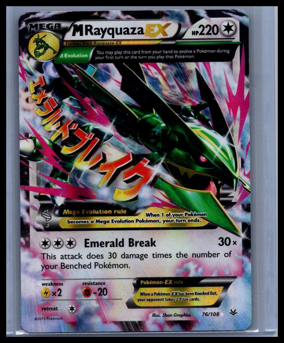 M Rayquaza EX (76) XY - Roaring Skies #76/108