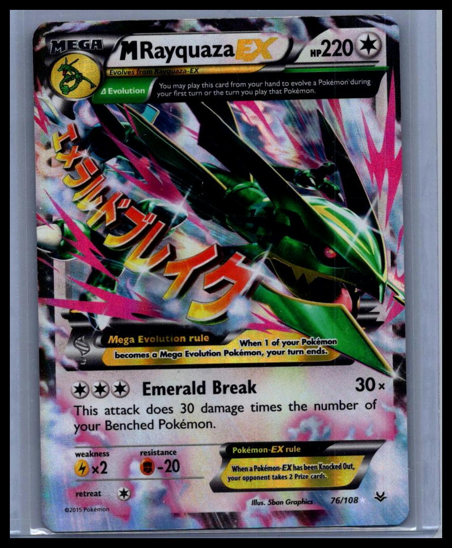M Rayquaza EX (76) XY - Roaring Skies #76/108
