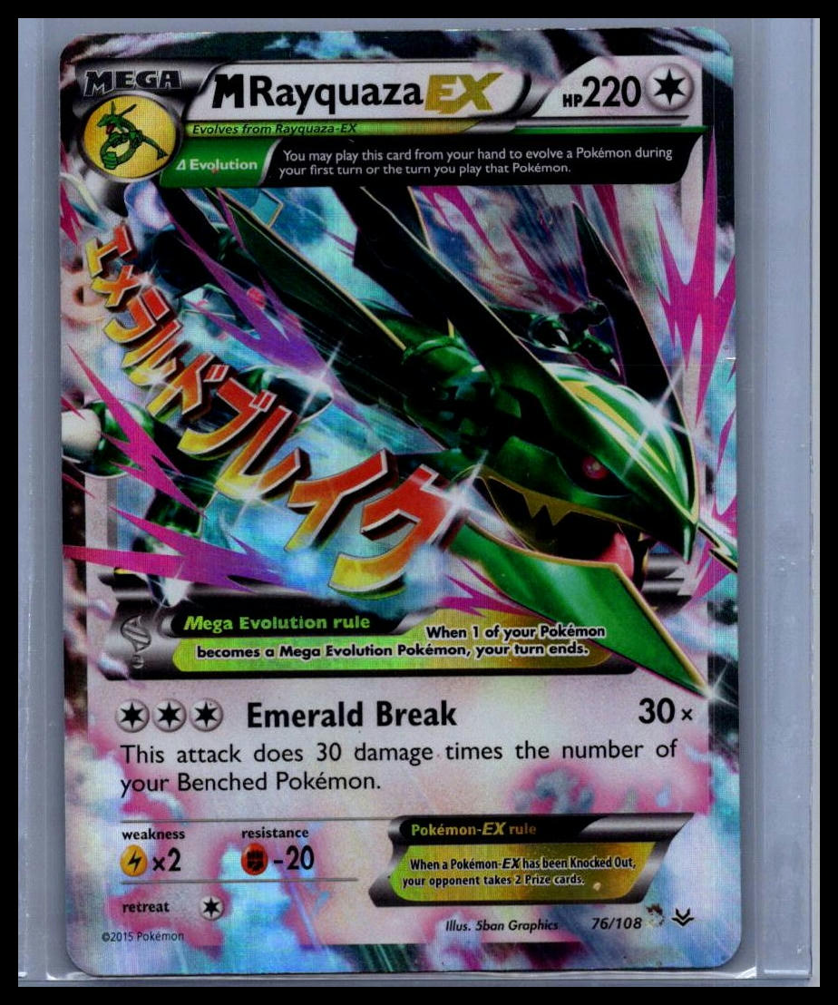 M Rayquaza EX (76) XY - Roaring Skies #76/108
