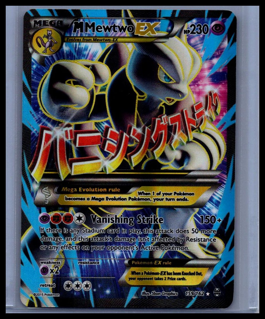 M Mewtwo EX (159 Full Art) XY - BREAKthrough #159/162