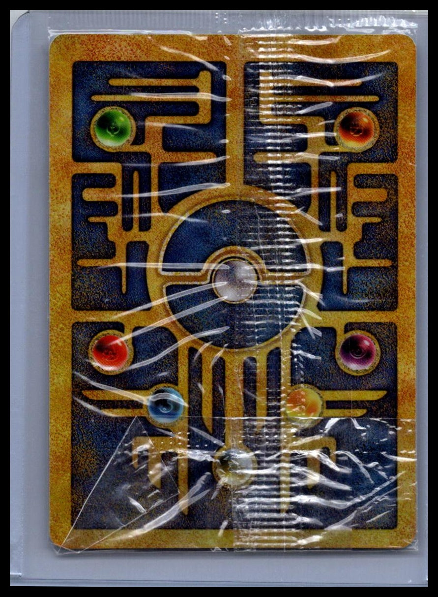 Ancient Mew SEALED Miscellaneous Cards & Products #1