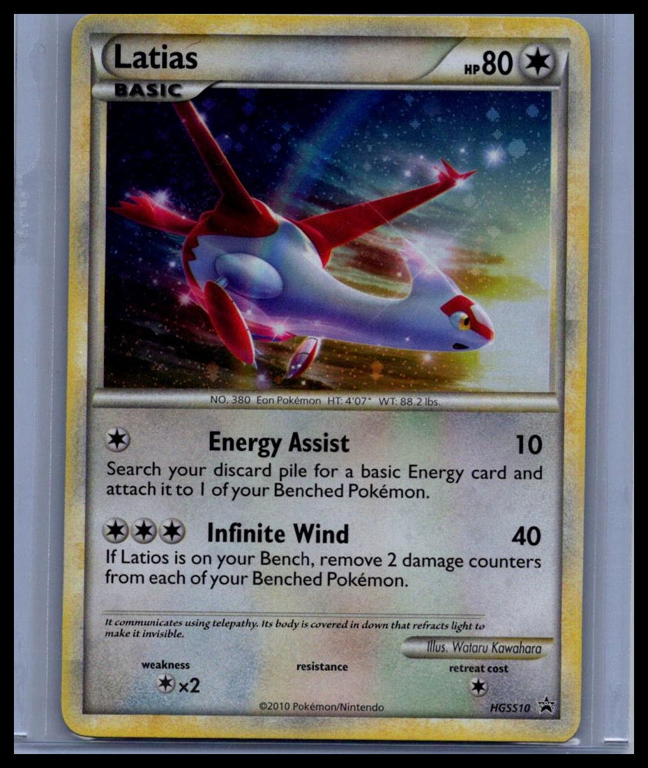 Latias HGSS Promos #HGSS10