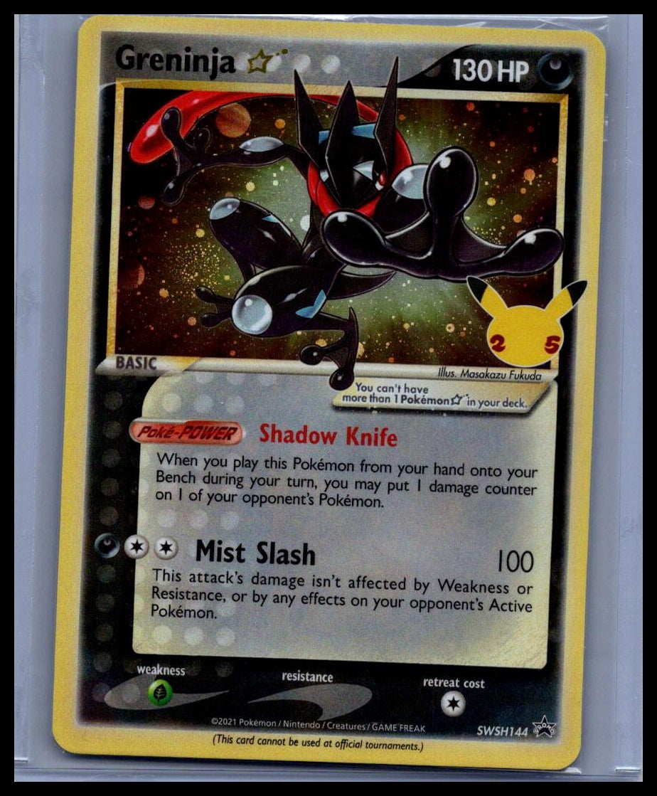 Greninja Star SEALED SWSH: Sword & Shield Promo Cards #SWSH144