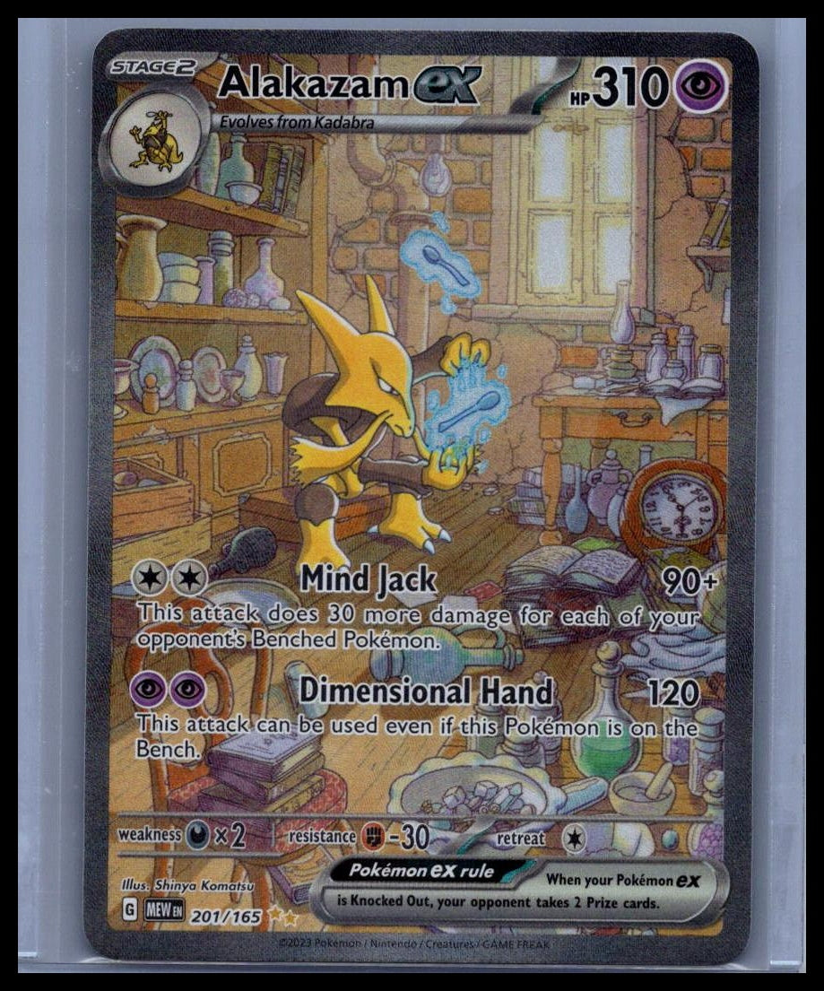 Alakazam ex SV: Scarlet & Violet 151 #201/165