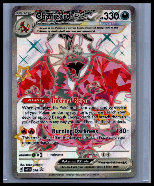 Charizard ex SV: Scarlet & Violet Promo Cards #074