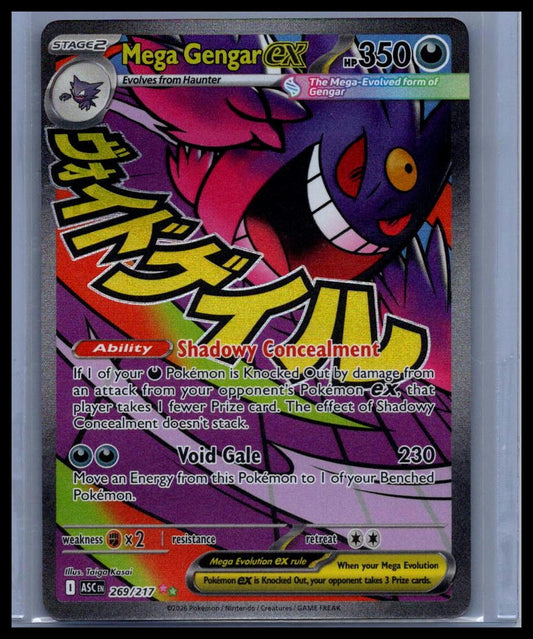 Mega Gengar ex ME: Ascended Heroes #269/217