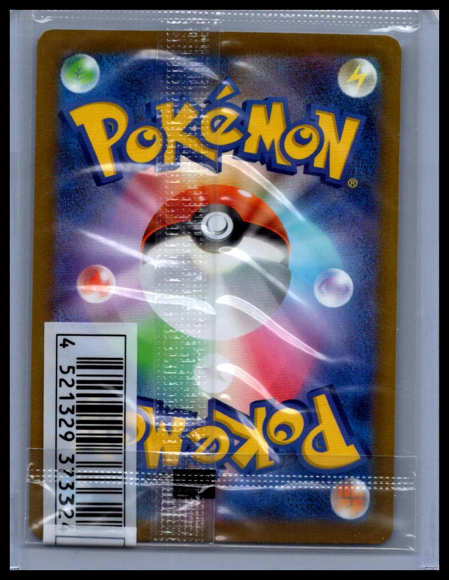 Mischievous Pichu Miscellaneous Cards & Products #214/S-P
