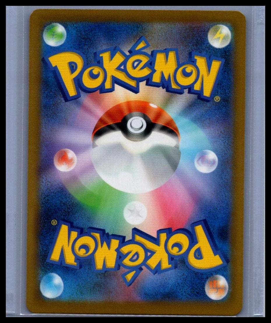 Fukuoka's Pikachu #289/SV-P SV-P Promotional Cards
