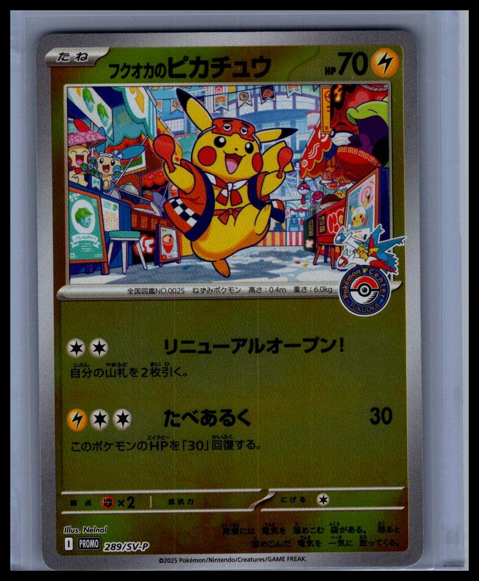 Fukuoka's Pikachu #289/SV-P SV-P Promotional Cards