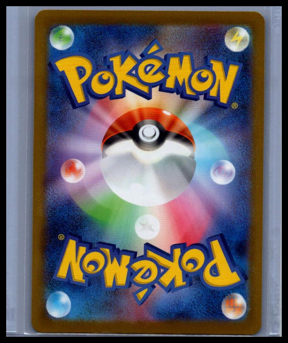 Hiroshima's Pikachu #261/SV-P SV-P Promotional Cards
