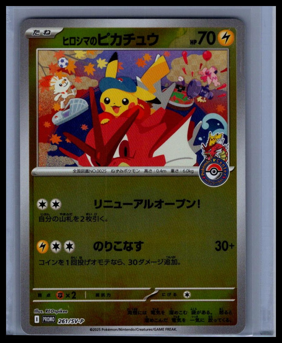 Hiroshima's Pikachu #261/SV-P SV-P Promotional Cards