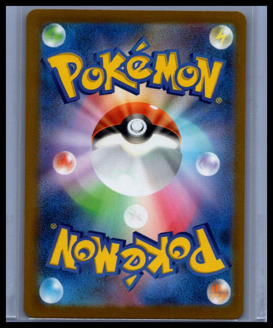 Tohoku's Pikachu #260/SV-P SV-P Promotional Cards