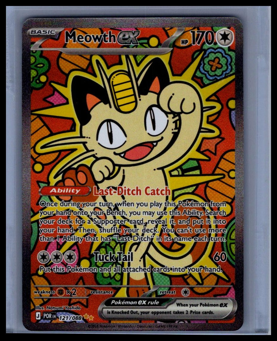 Meowth ex #121/088 ME03: Perfect Order