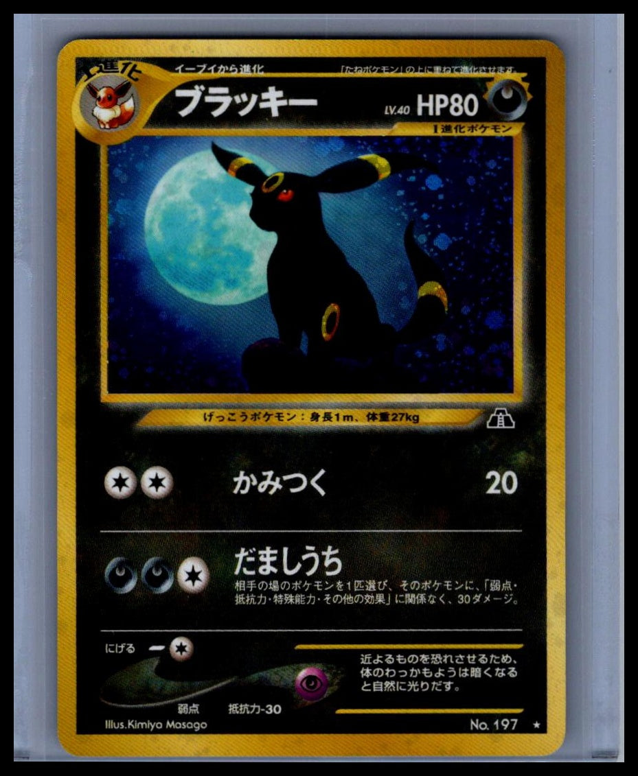 Umbreon #197 Crossing the Ruins MINT / GRADABLE