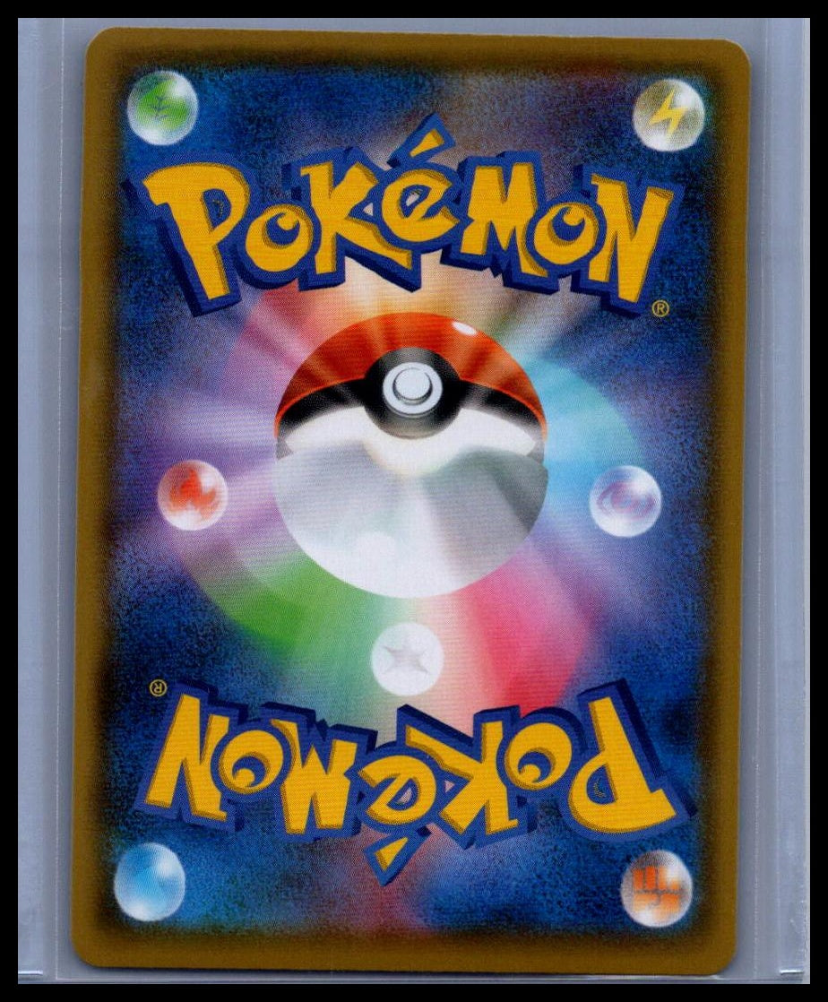 Charizard VMAX #308/190 S4a: Shiny Star V