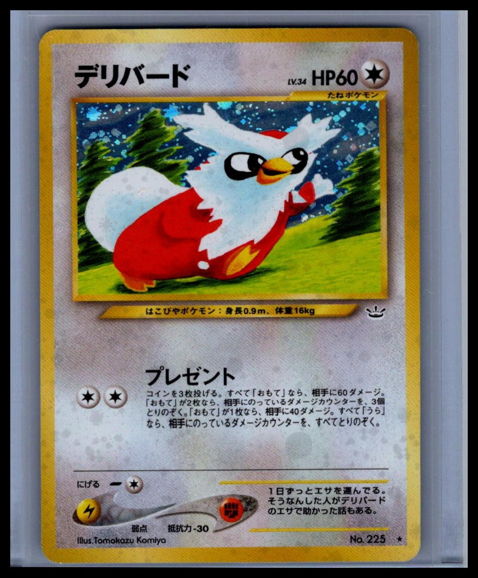 Delibird #225 Awakening Legends