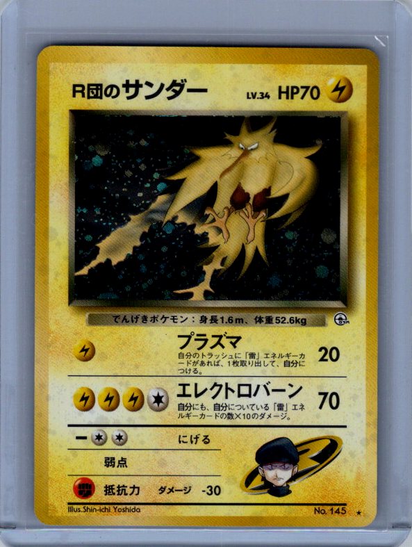 Rocket's Zapdos #015/132 Challenge from the Darkness