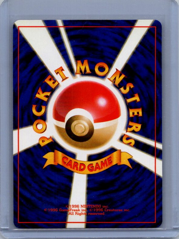 Sabrina's Alakazam #065 City Gym Decks