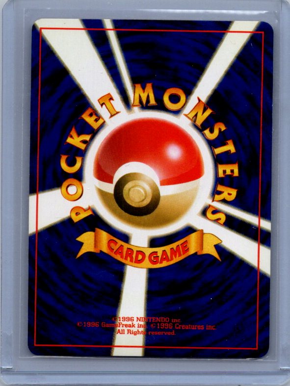 Steelix #208 Gold, Silver, to a New World...