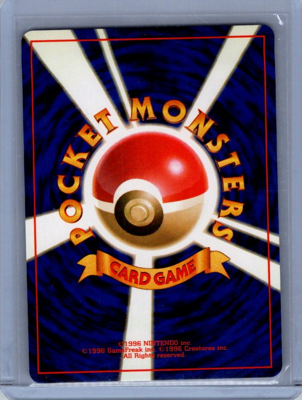 Dark Blastoise #009 Rocket Gang