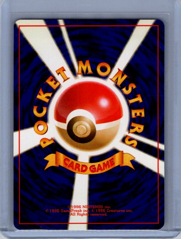Meganium # Gold, Silver, to a New World...