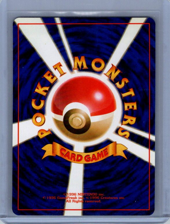 Dark Magneton #082 Rocket Gang