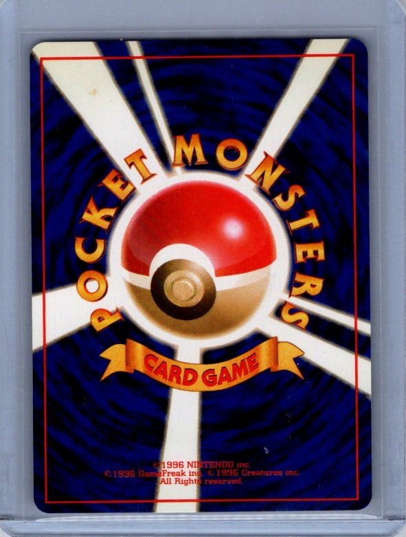 Typhlosion # Gold, Silver, to a New World...