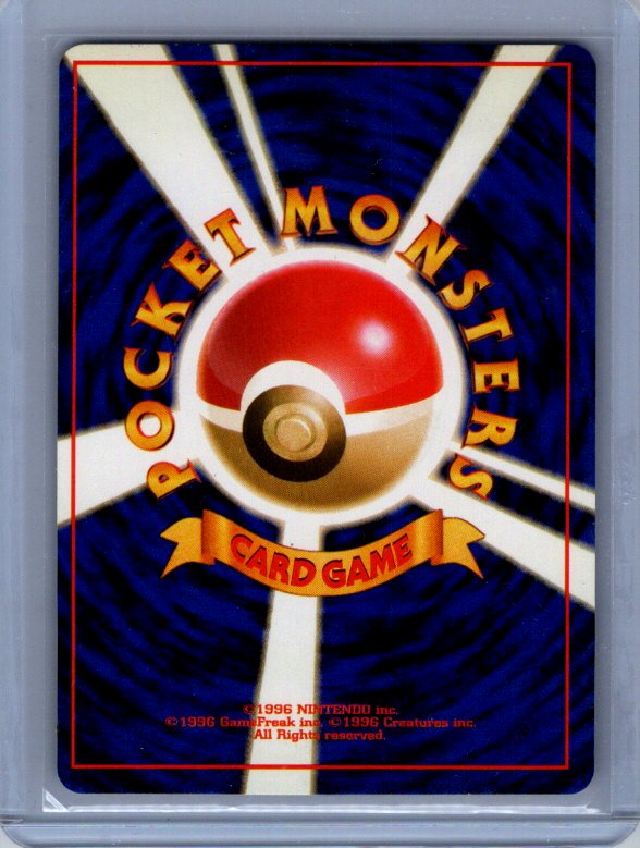 Raichu #026 Mystery of the Fossils SWIRL